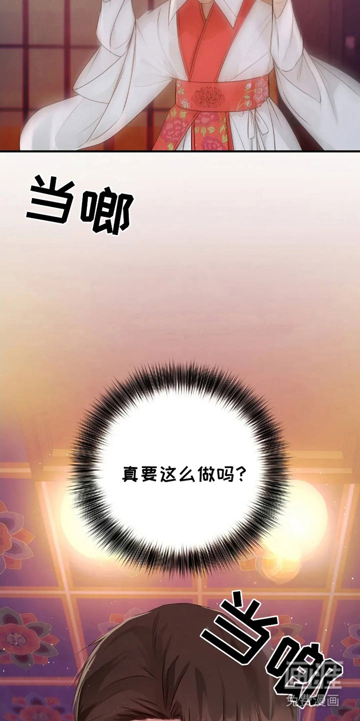 第1章：庇护