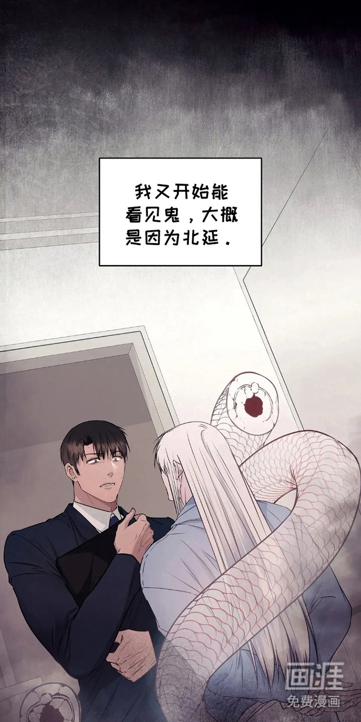 第10章：缠身