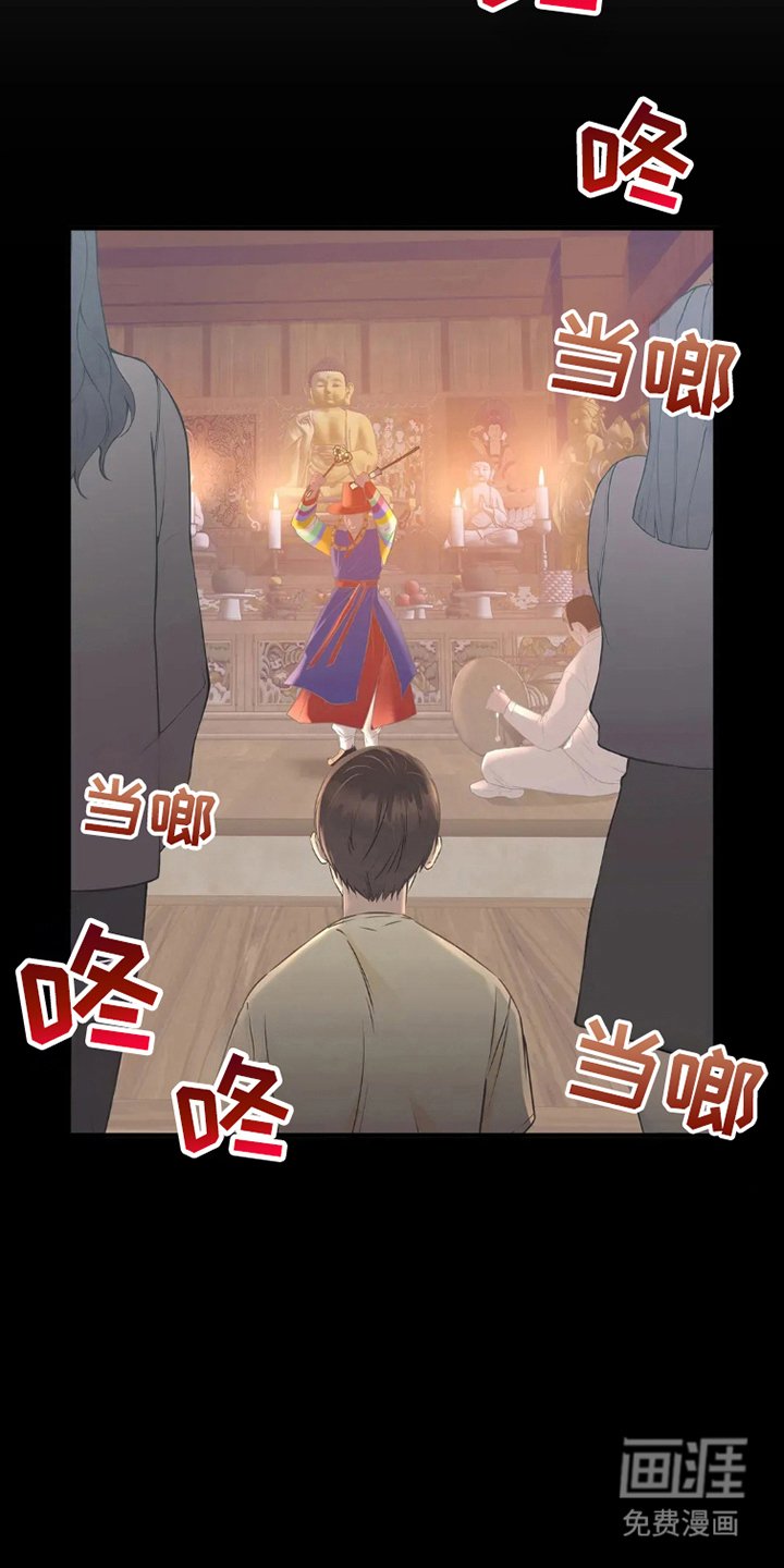第10章：缠身