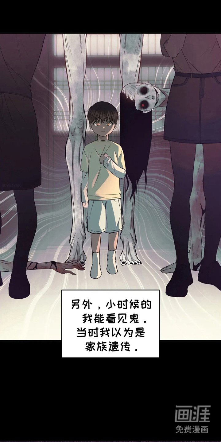 第10章：缠身