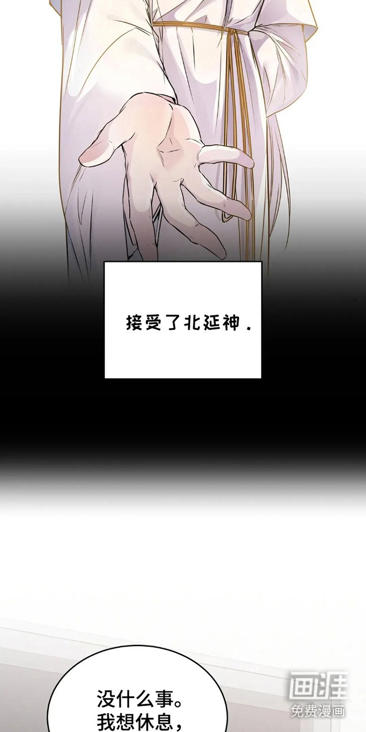 第10章：缠身