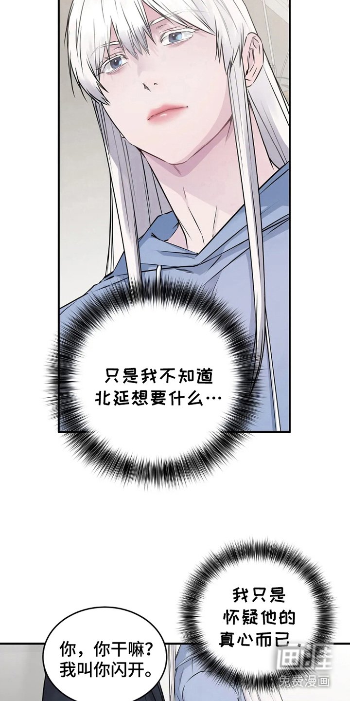 第10章：缠身