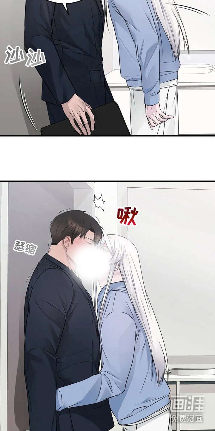 第10章：缠身