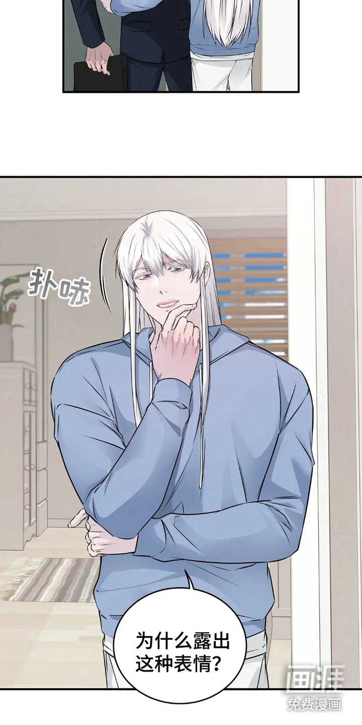 第10章：缠身