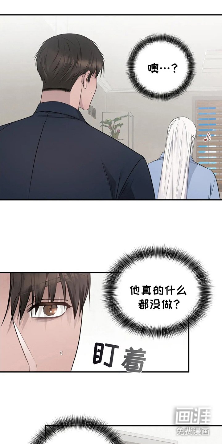 第10章：缠身
