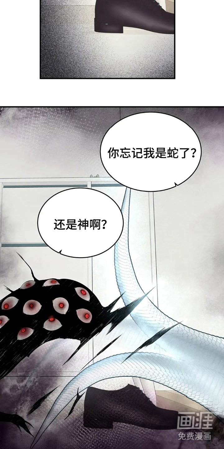 第10章：缠身