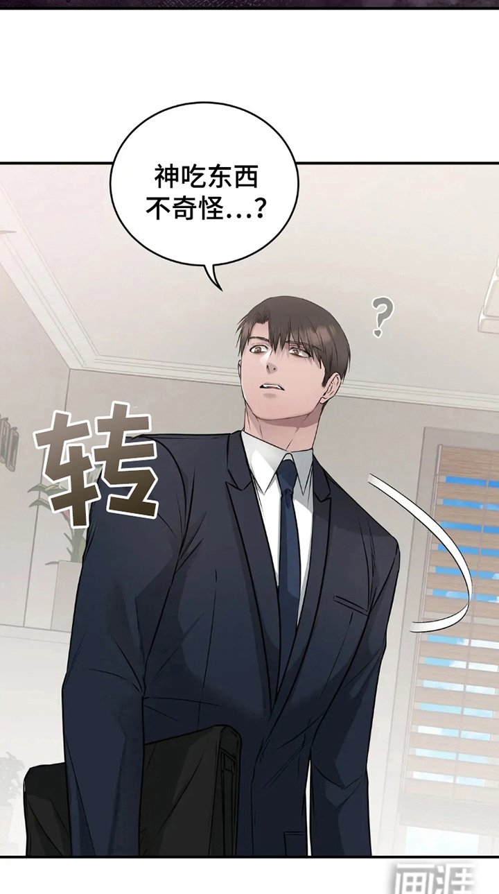 第10章：缠身