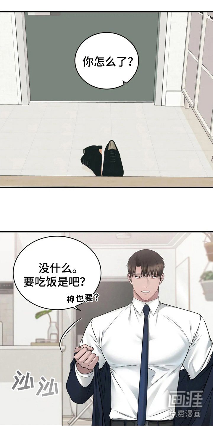 第11章：控制