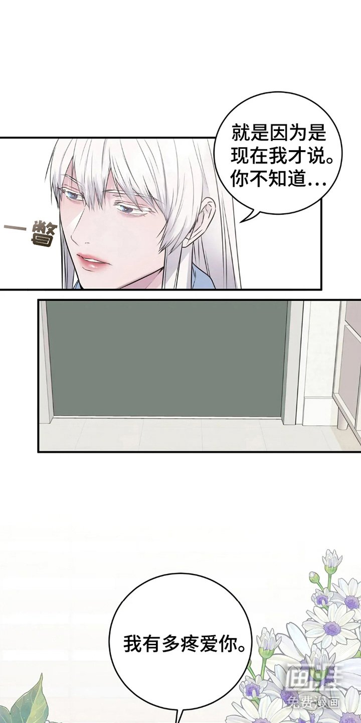 第11章：控制
