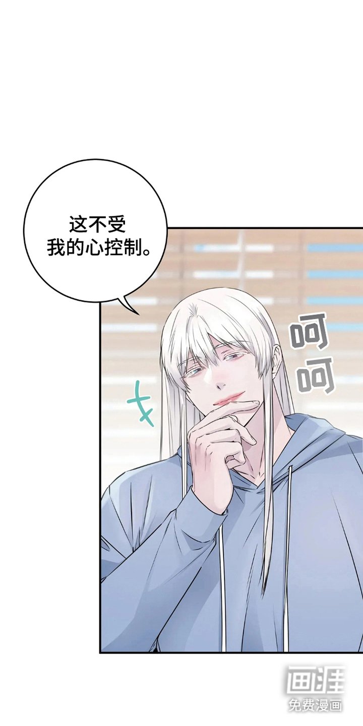 第11章：控制