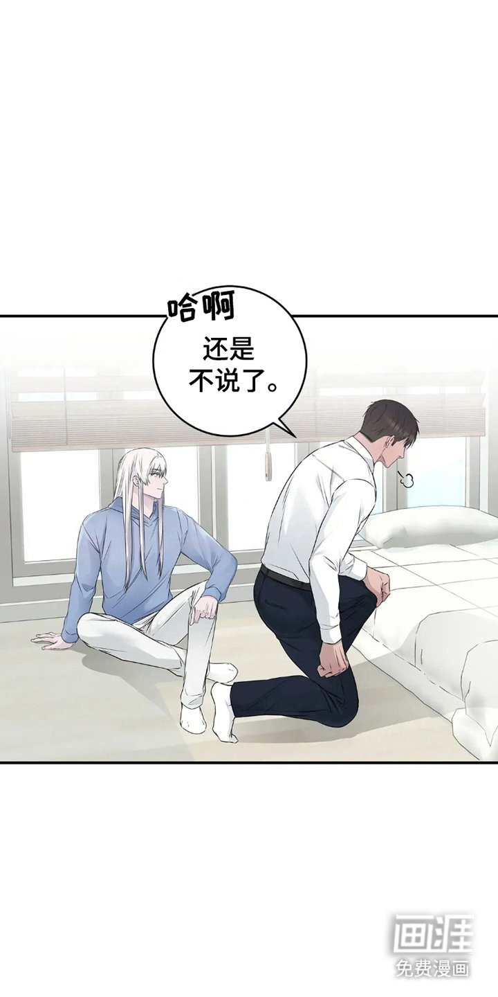 第11章：控制
