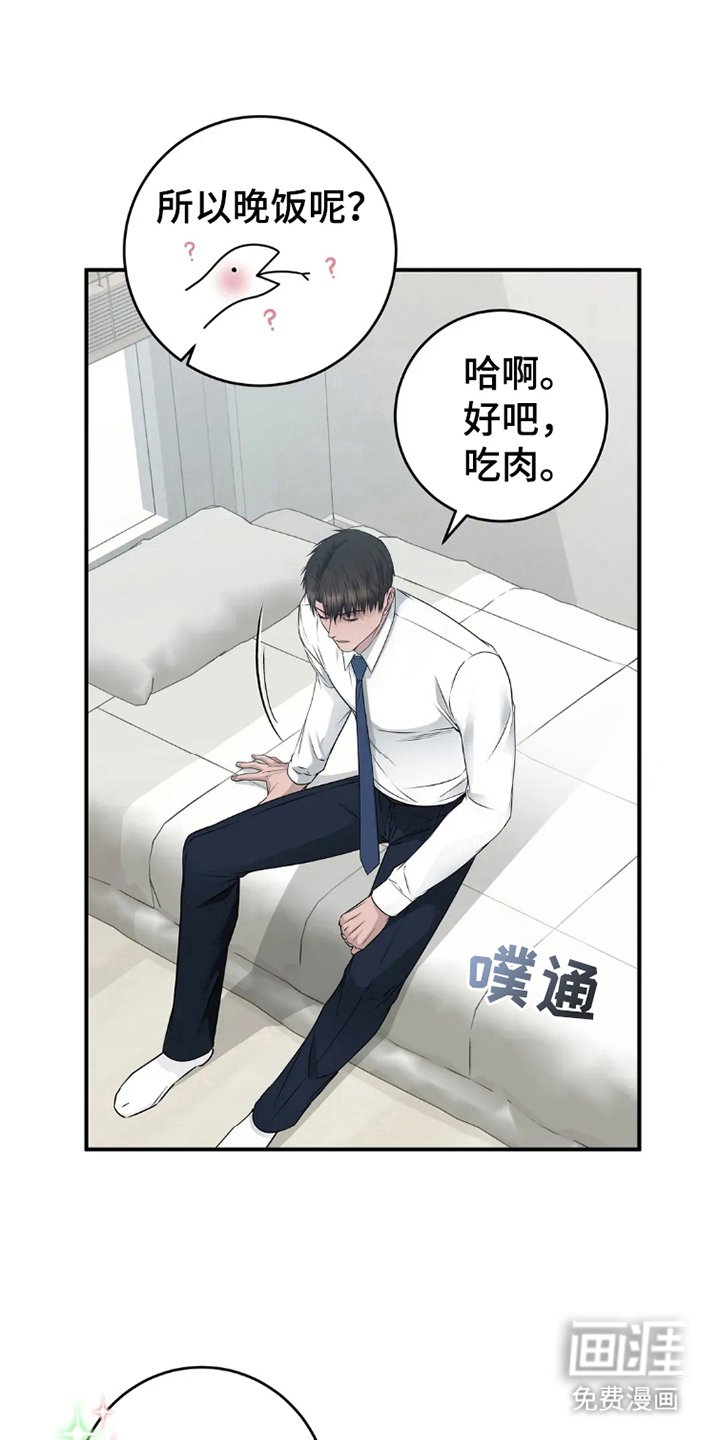 第11章：控制