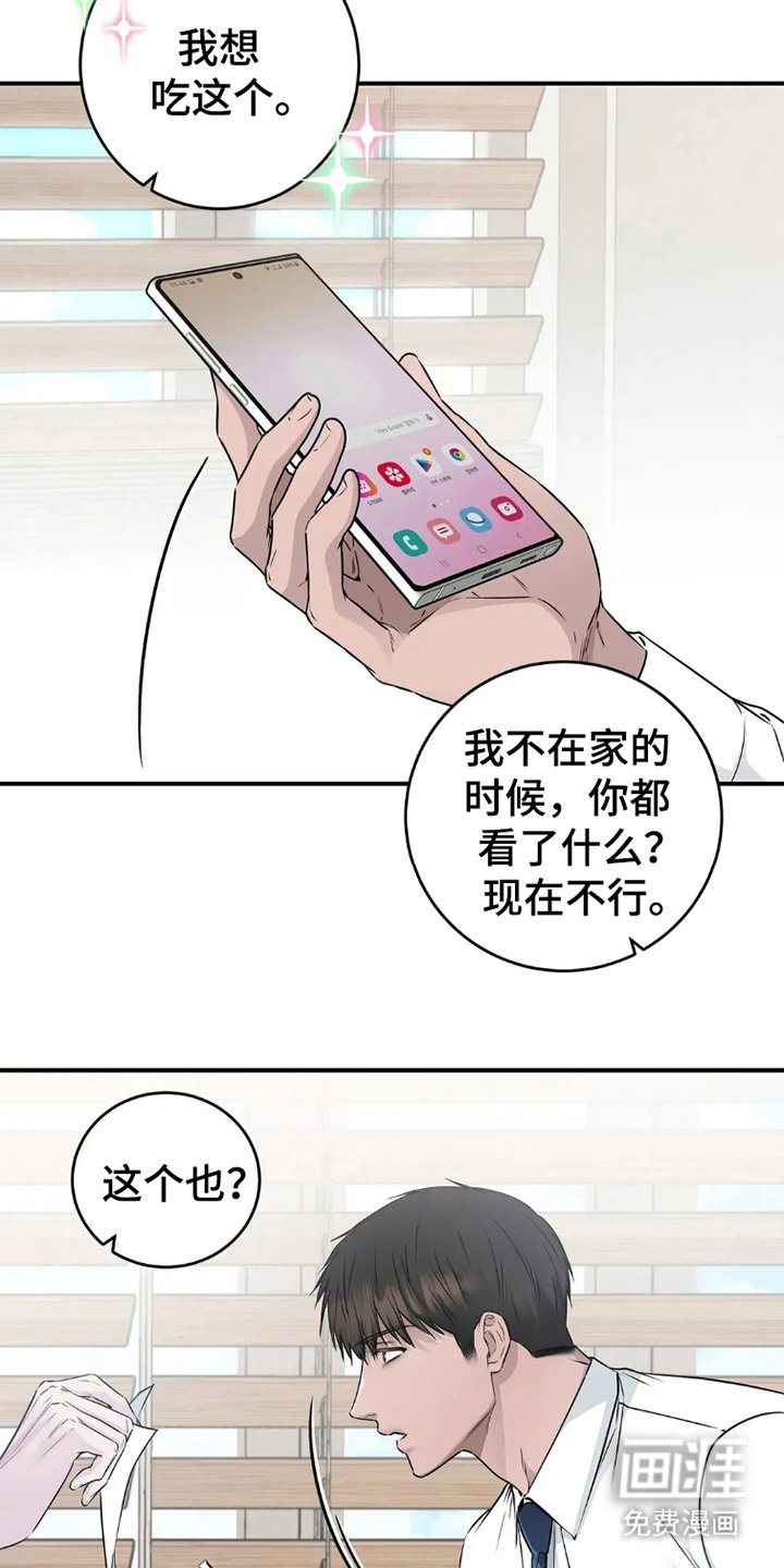 第11章：控制