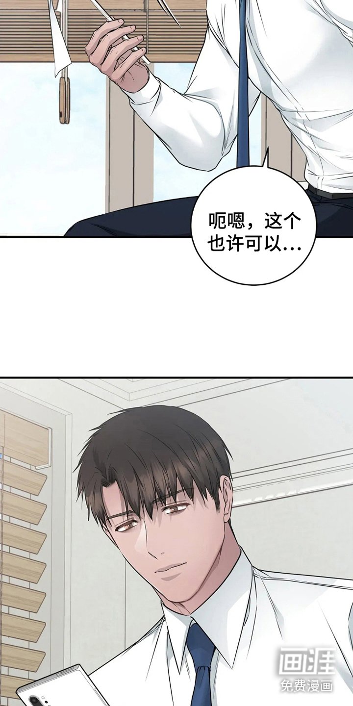 第11章：控制