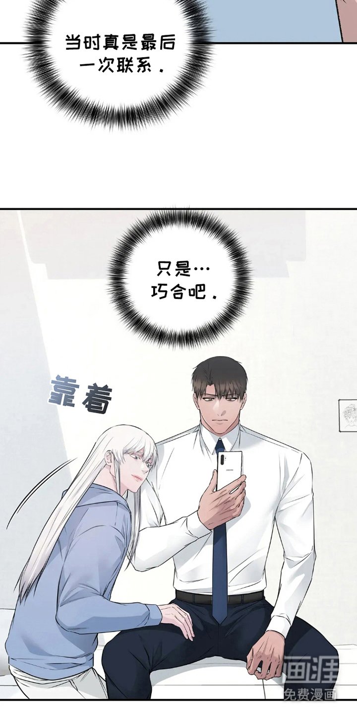 第11章：控制