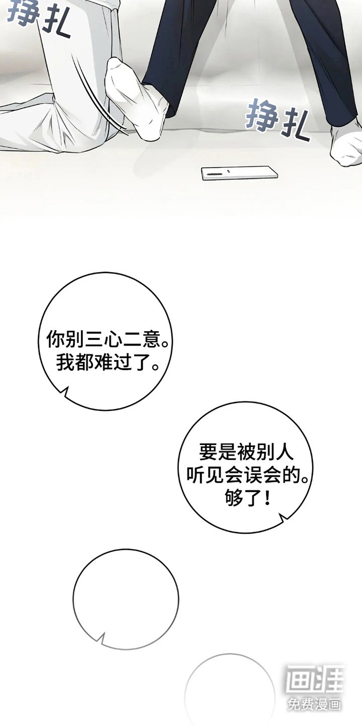 第11章：控制