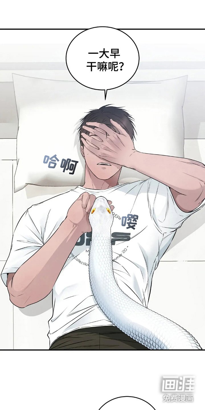 第11章：控制