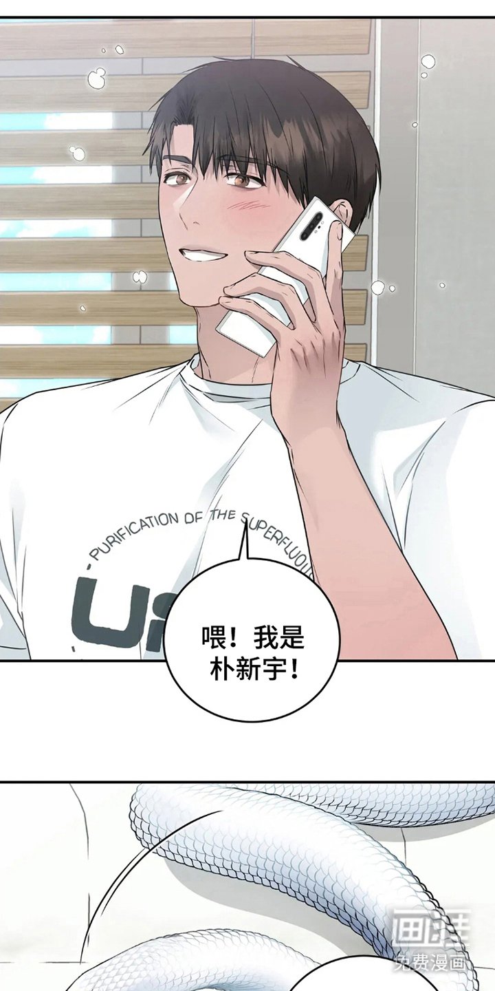 第12章：都答应