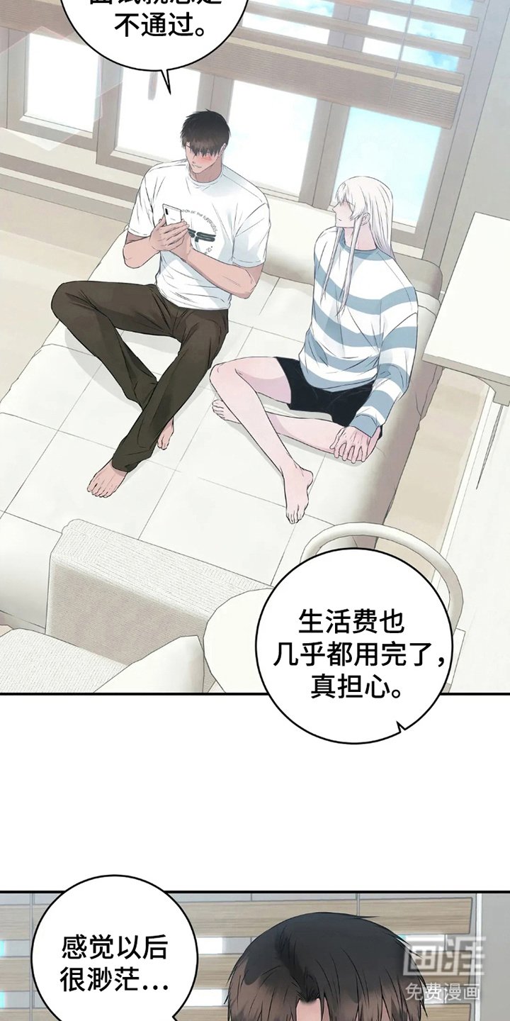 第12章：都答应