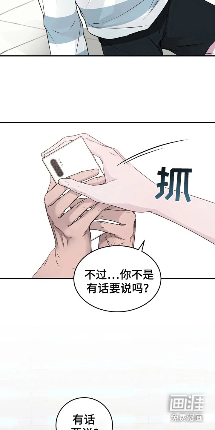 第12章：都答应