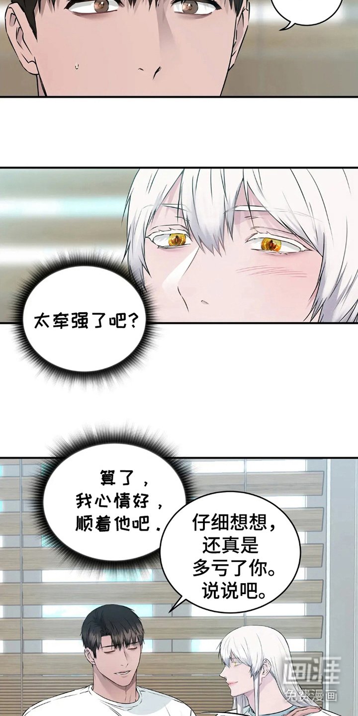 第12章：都答应