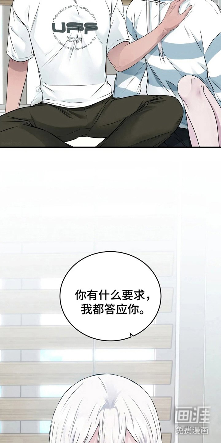 第12章：都答应