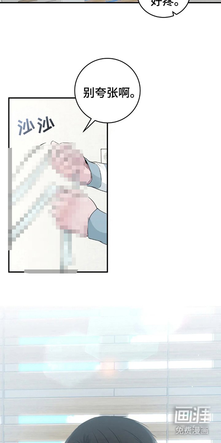 第12章：都答应