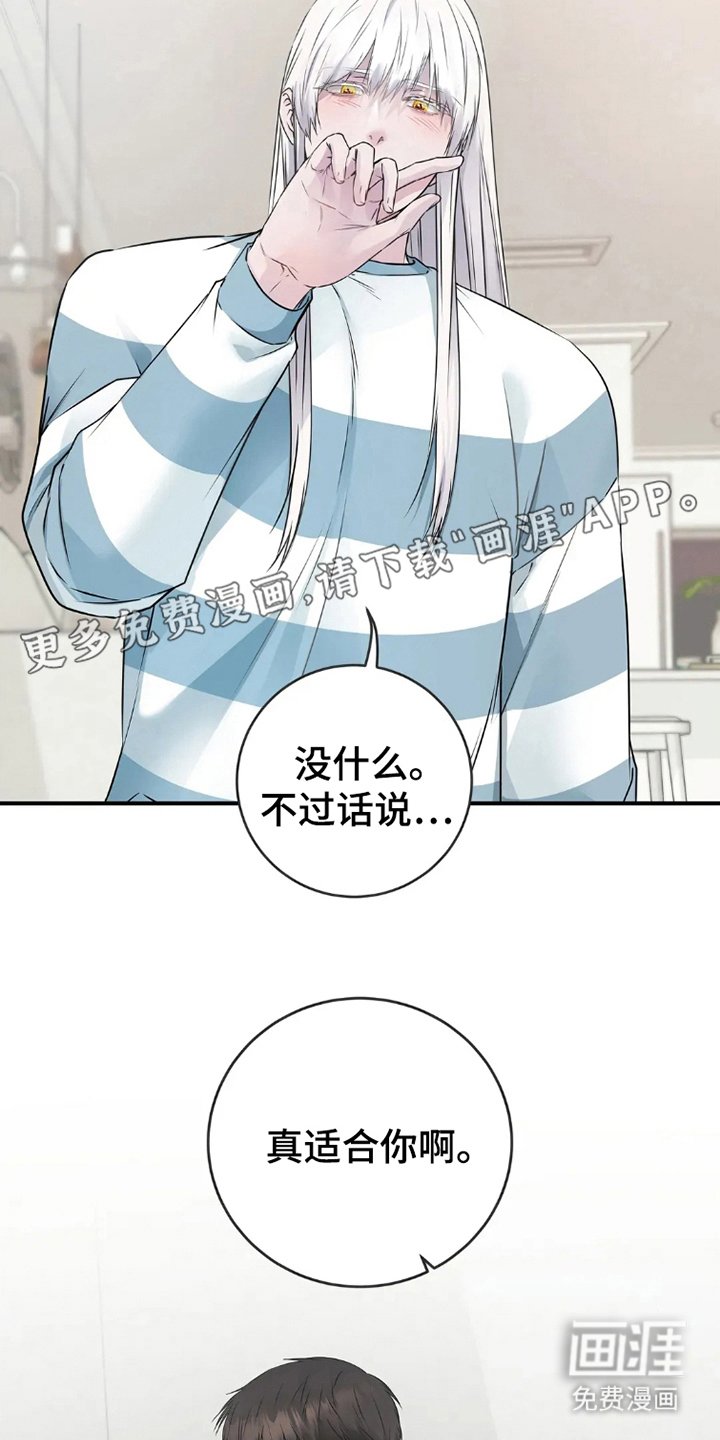 第13章：逞强