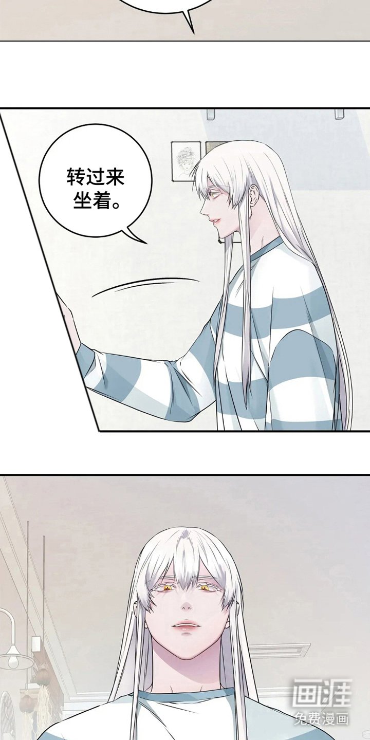 第13章：逞强