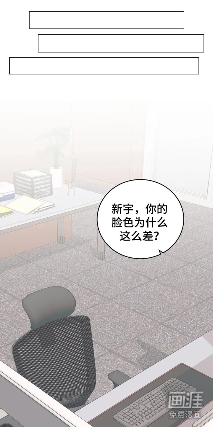第13章：逞强