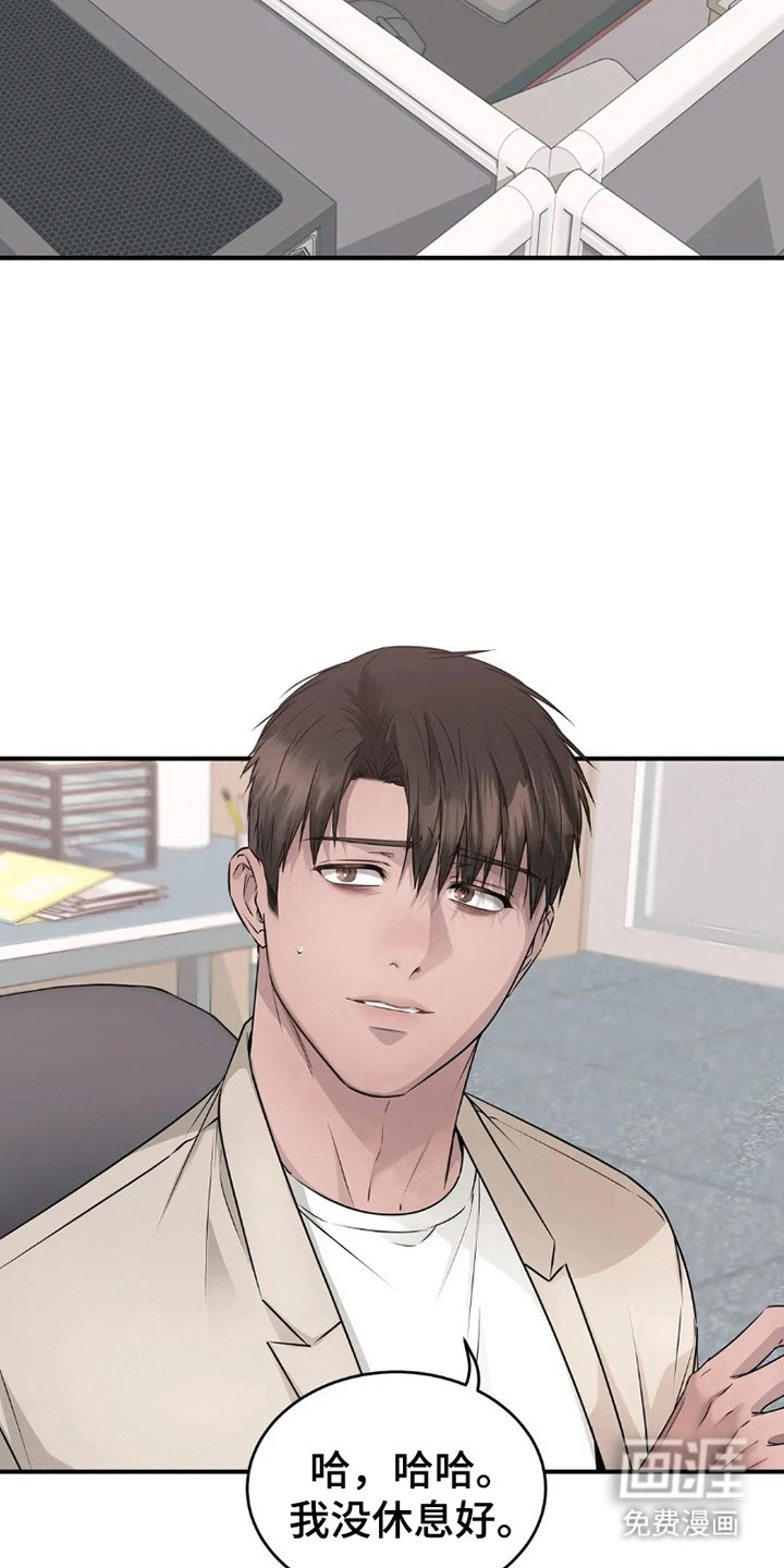 第13章：逞强