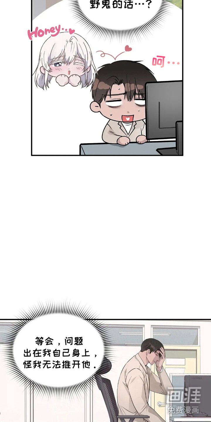 第13章：逞强