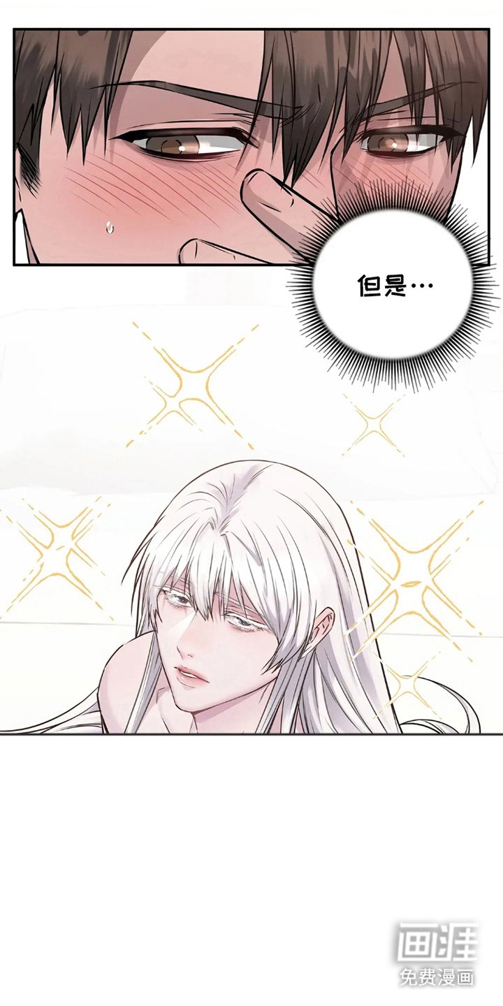 第14章：安然度过