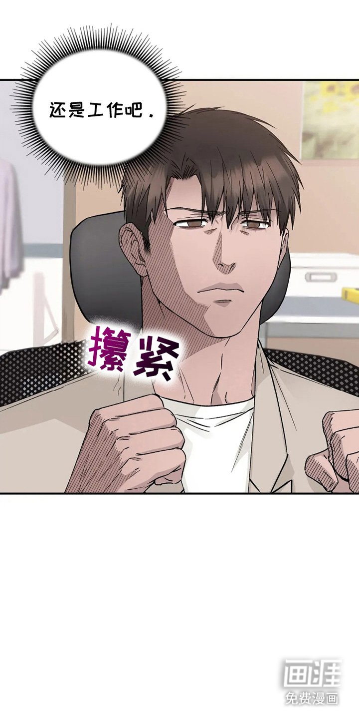 第14章：安然度过