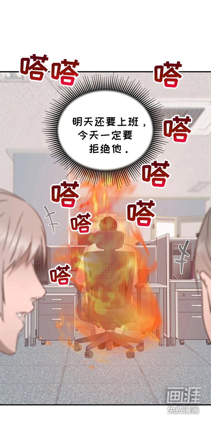 第14章：安然度过