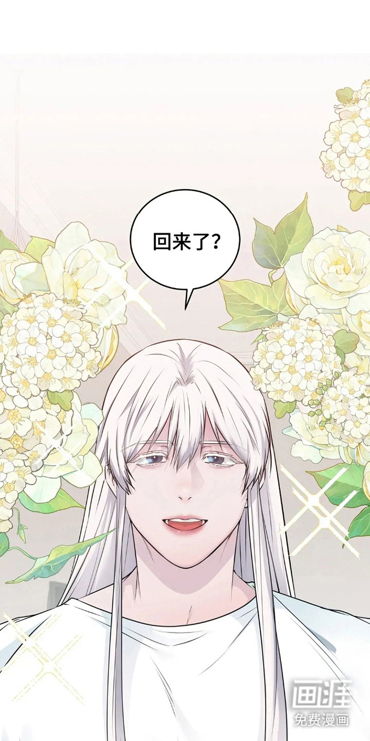 第14章：安然度过