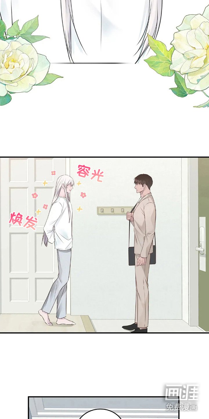 第14章：安然度过