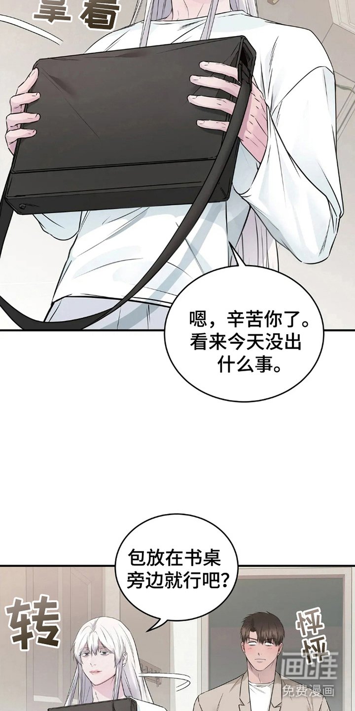 第14章：安然度过
