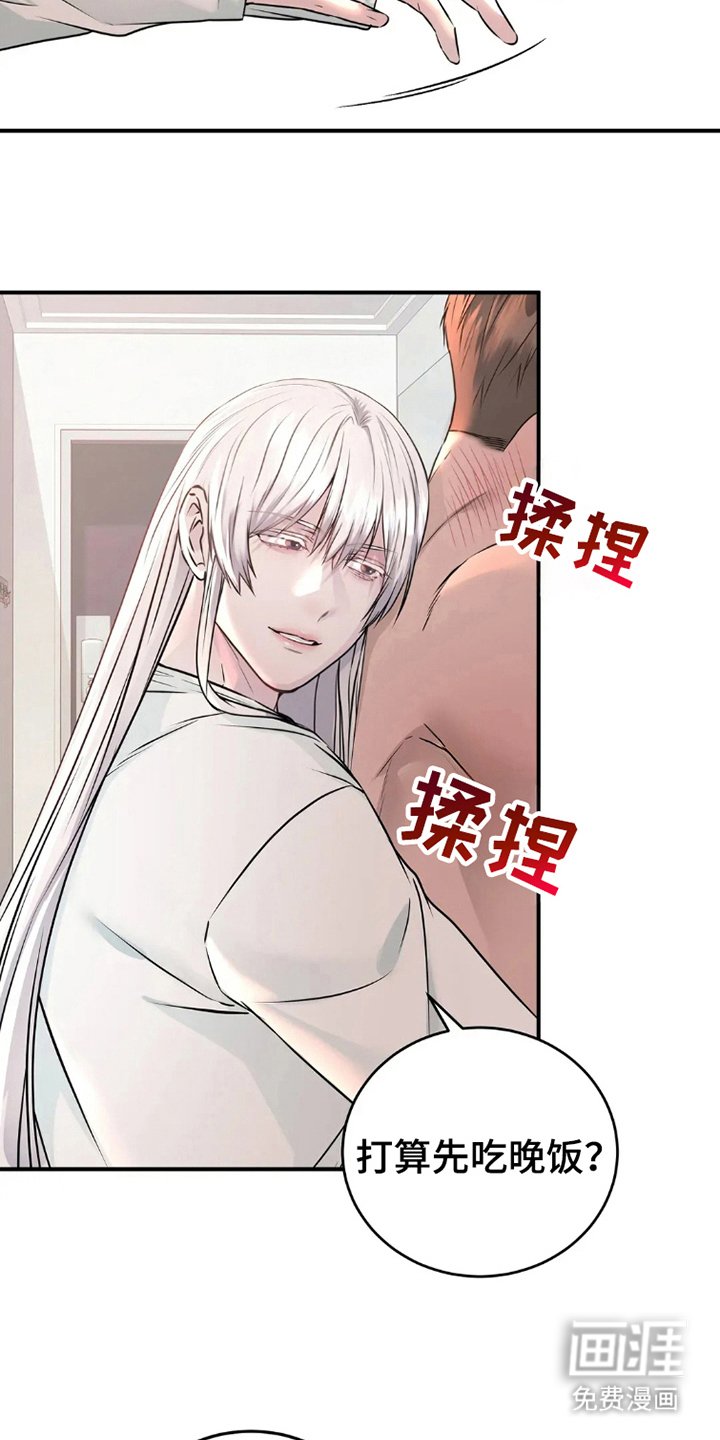 第14章：安然度过
