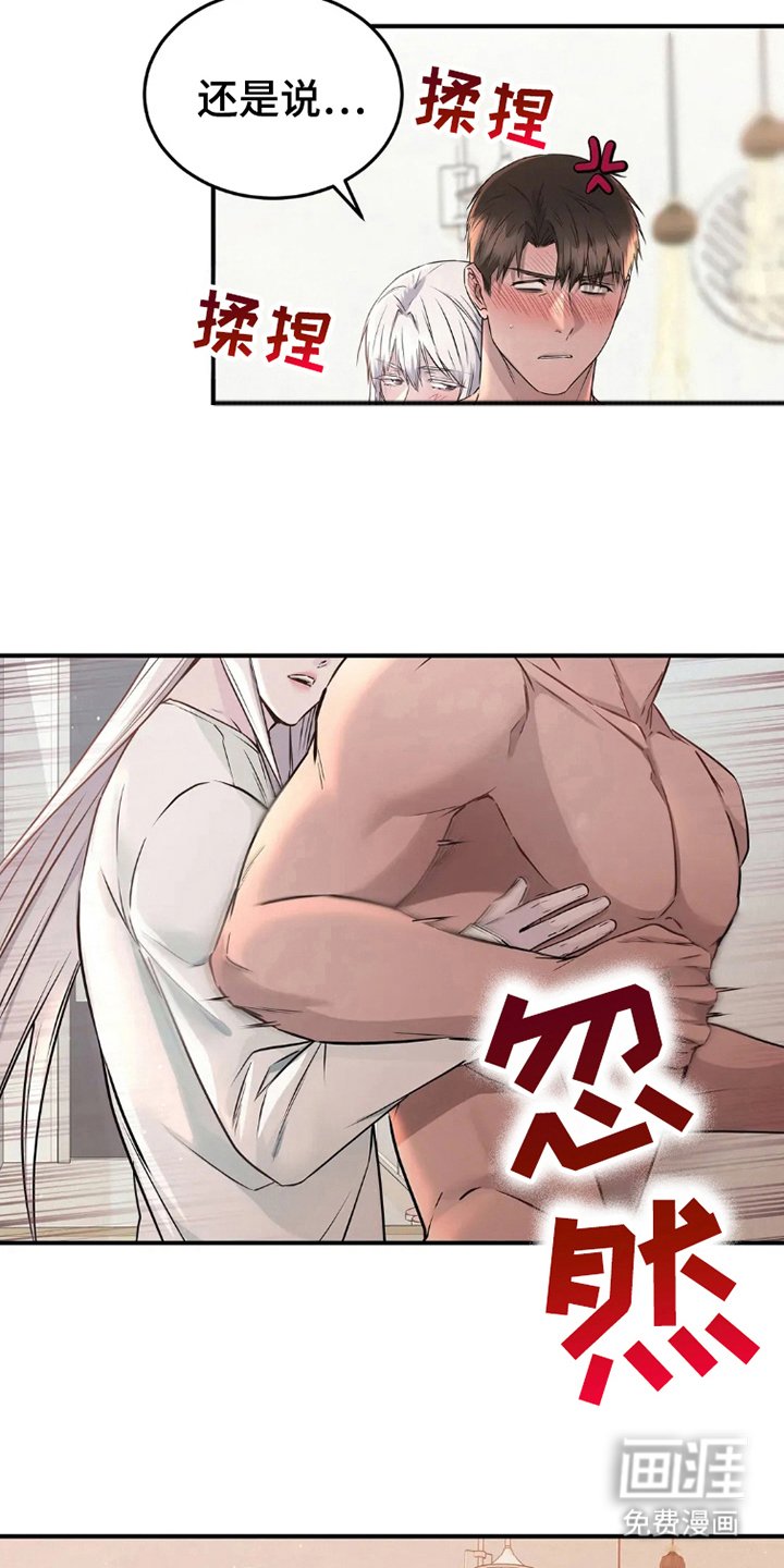 第14章：安然度过