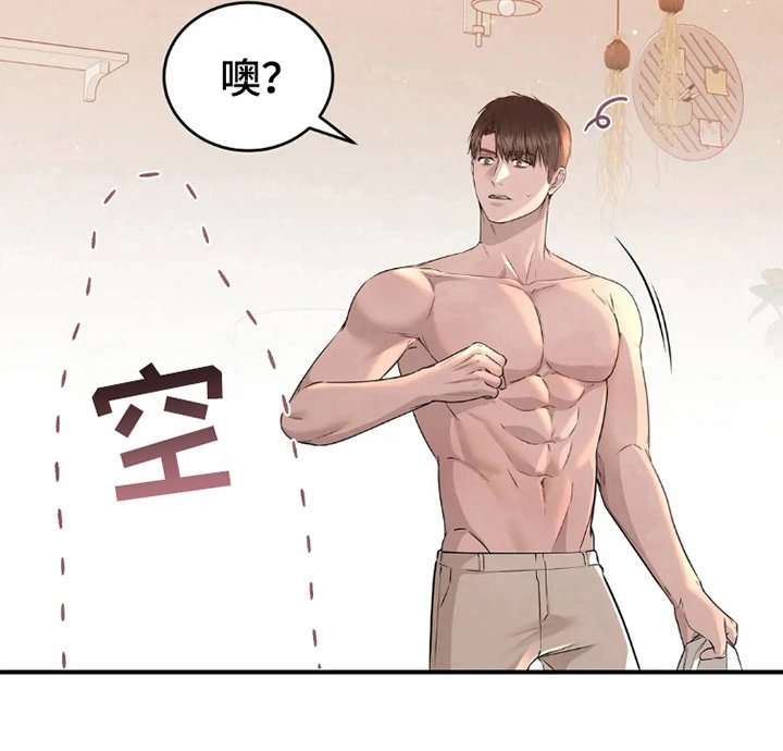 第14章：安然度过