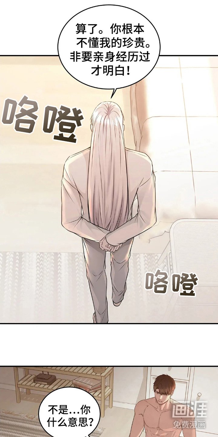 第15章：什么意思