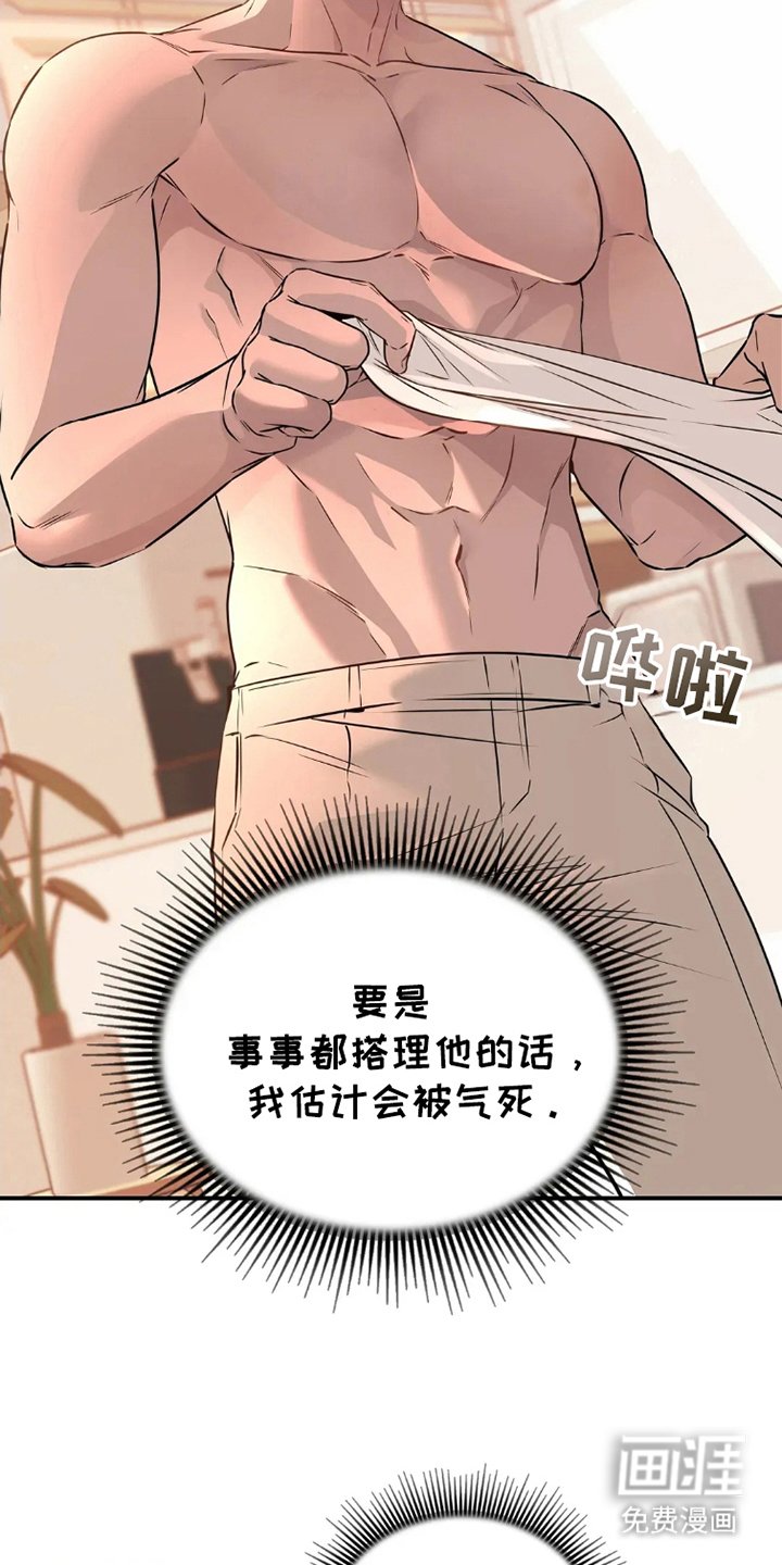 第15章：什么意思