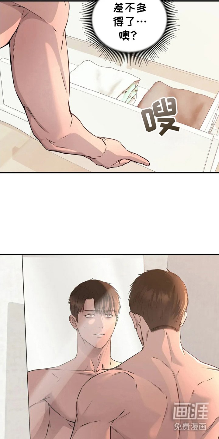 第15章：什么意思