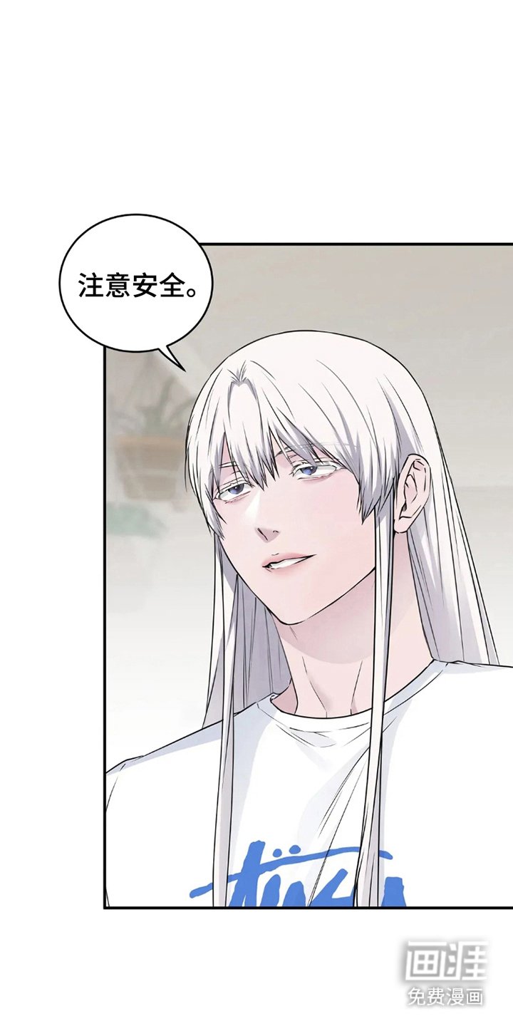 第15章：什么意思