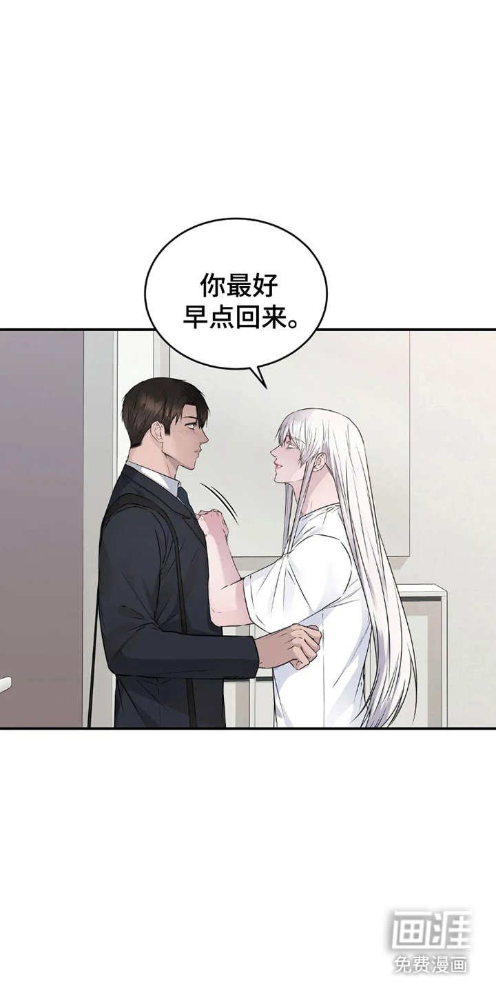 第15章：什么意思