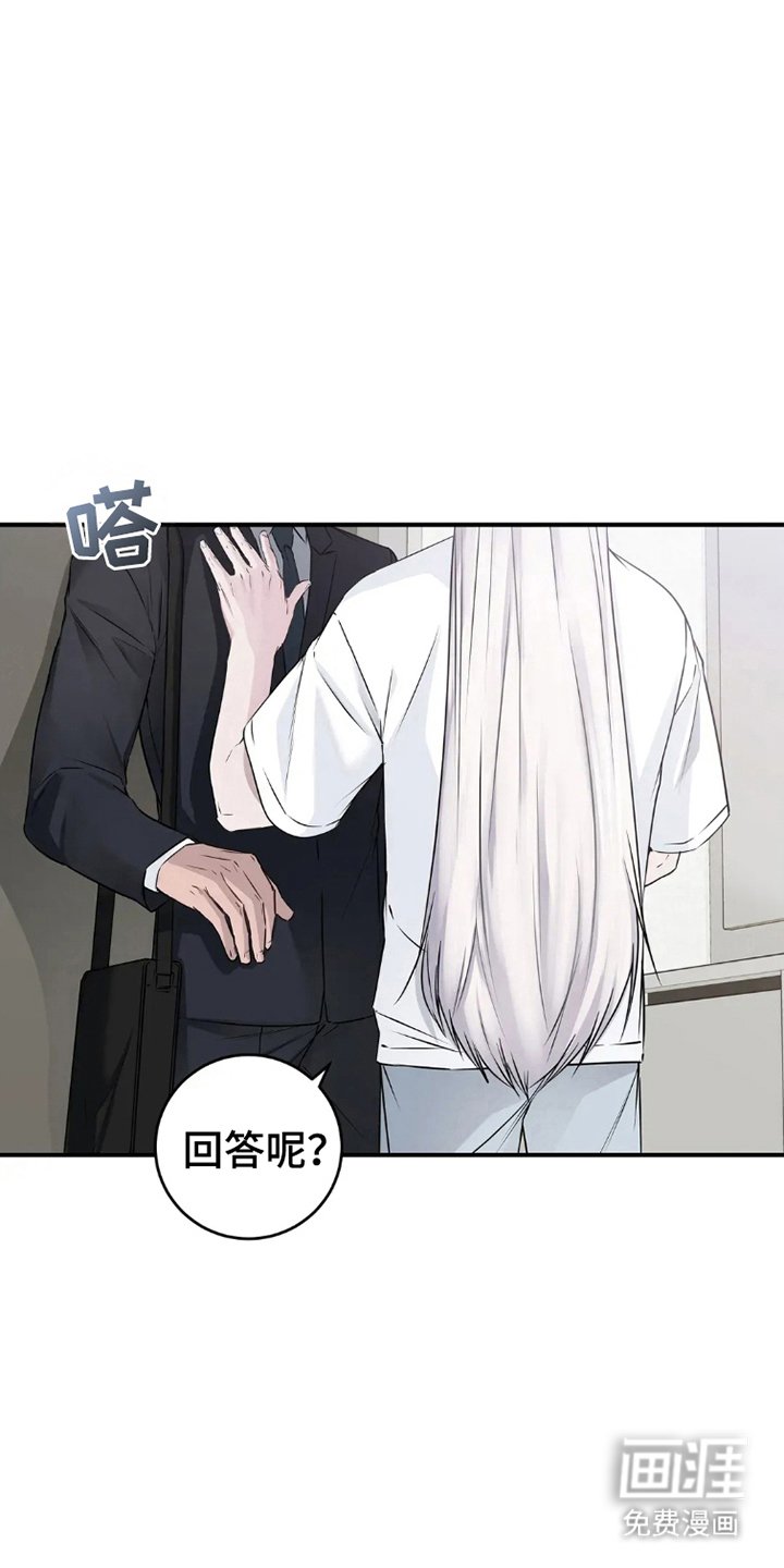 第15章：什么意思