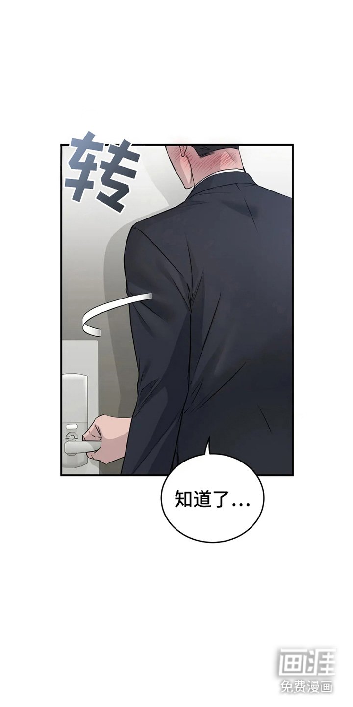 第15章：什么意思