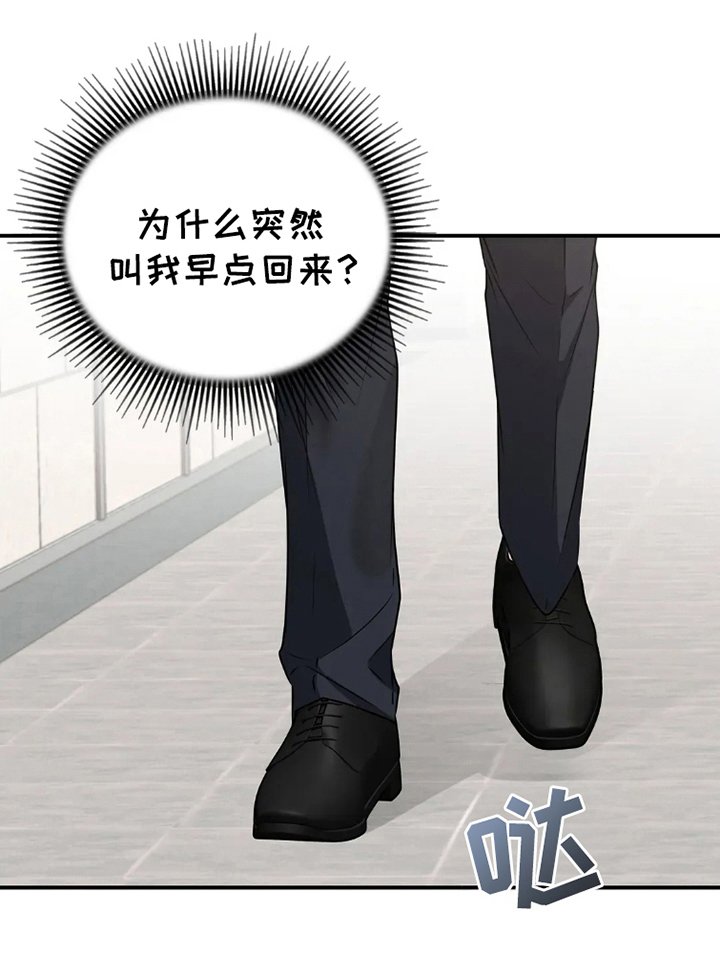 第15章：什么意思