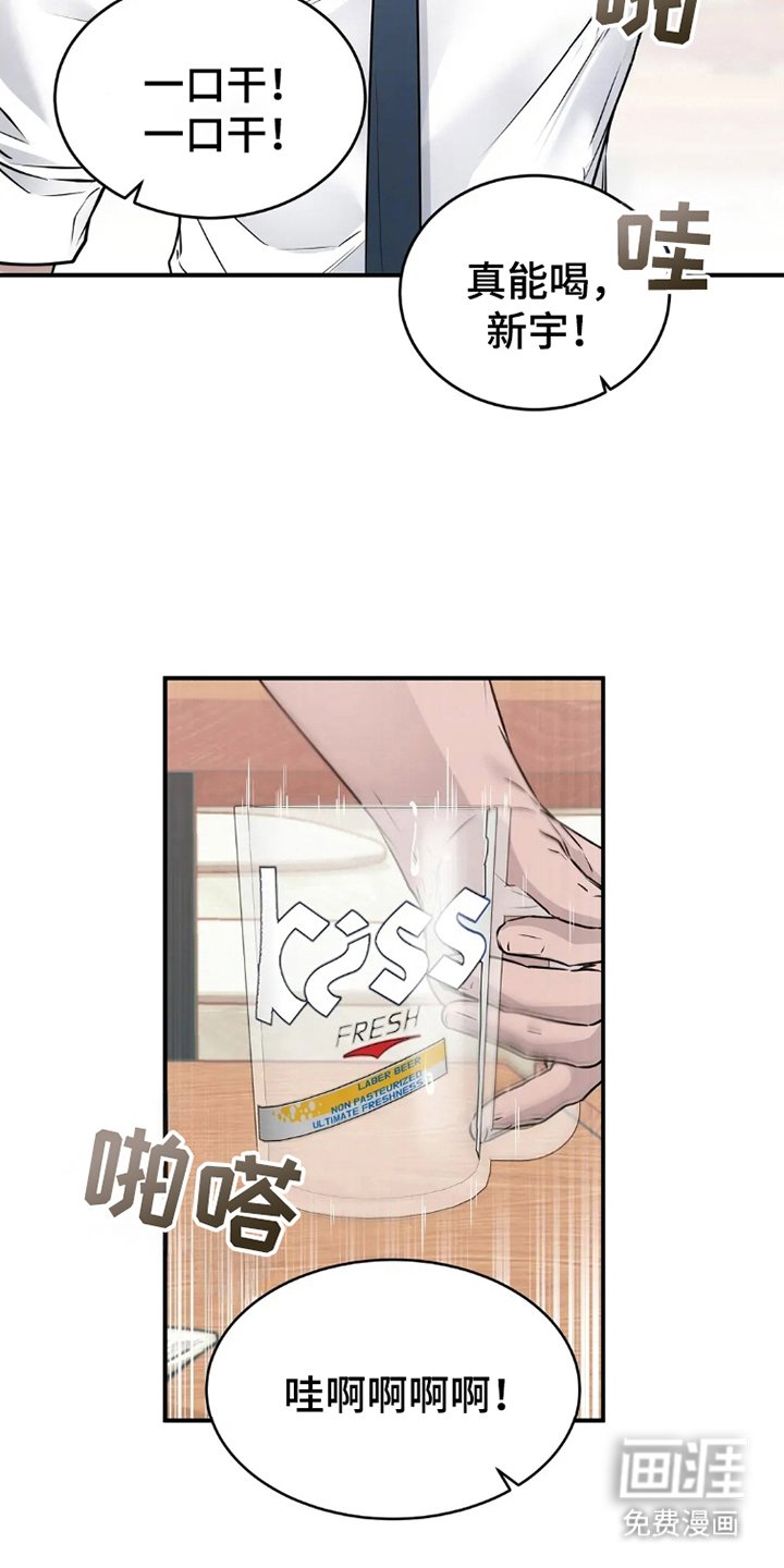 第16章：聚会